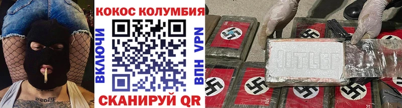 darknet формула  Лесозаводск  COCAIN Columbia  закладки  МЕГА ССЫЛКА 