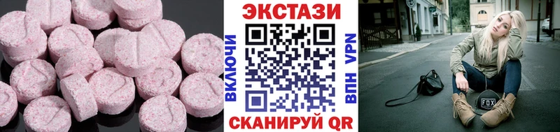 МЕГА вход  Лесозаводск  Экстази 99% 