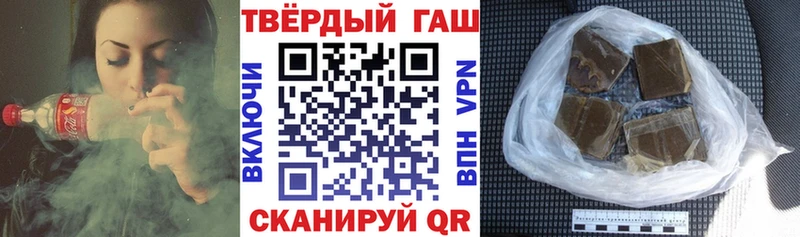 купить закладку  Лесозаводск  KRAKEN сайт  ГАШИШ Ice-O-Lator 