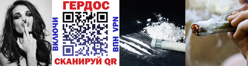 Героин Heroin  OMG ссылка  Лесозаводск 