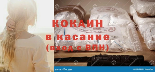 герыч Абдулино