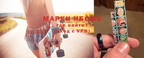 марки lsd Абинск