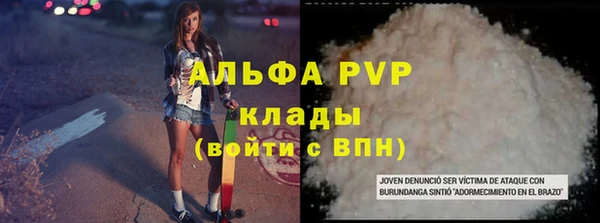 герыч Абдулино