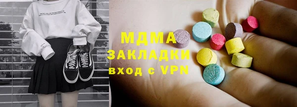 mdpv Михайловка
