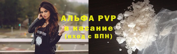 герыч Абдулино