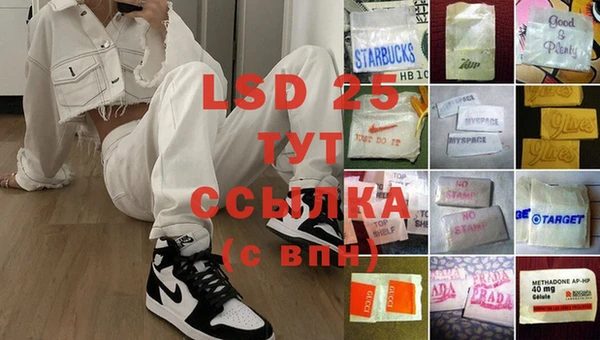 герыч Абдулино