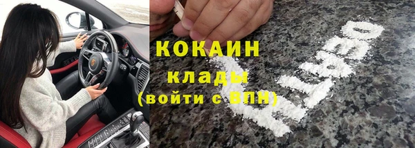 марки lsd Абинск