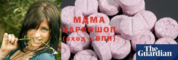 марки lsd Абинск