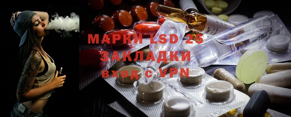 марки lsd Абинск