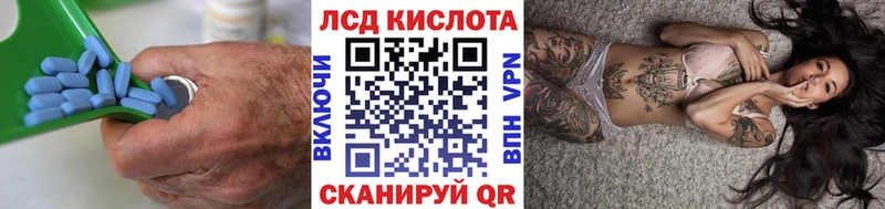 LSD-25 экстази кислота  как найти наркотики  Лесозаводск 