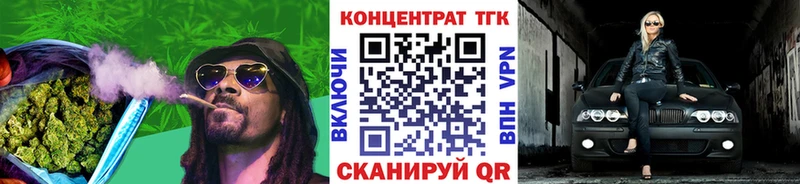 blacksprut зеркало Лесозаводск Дистиллят ТГК THC oil купить сайты